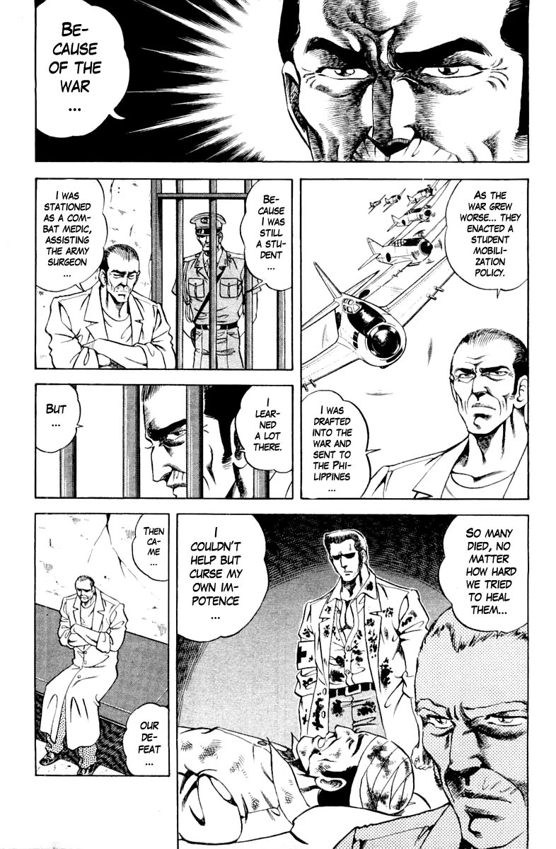 Super Doctor K Chapter 113 page 7 - Chapter 113: The Old Doctor's Past
