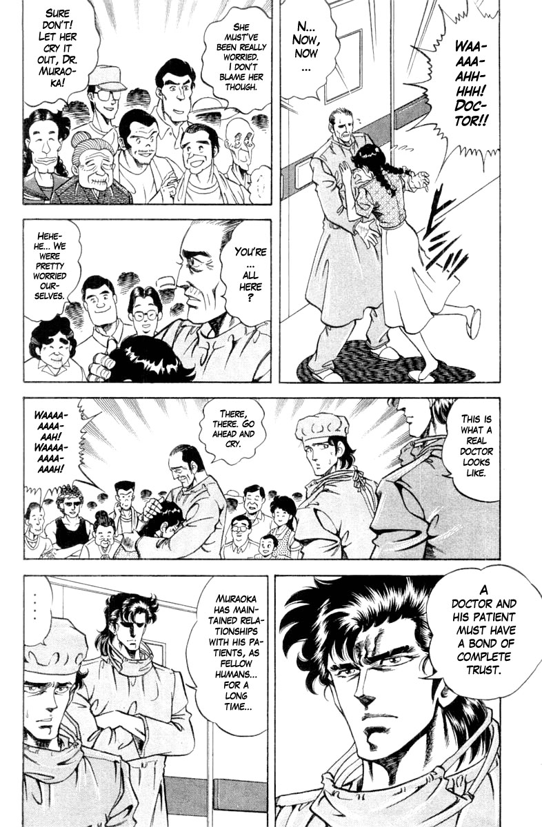 Super Doctor K Chapter 114 page 14 - Chapter 114: What Happened to Them