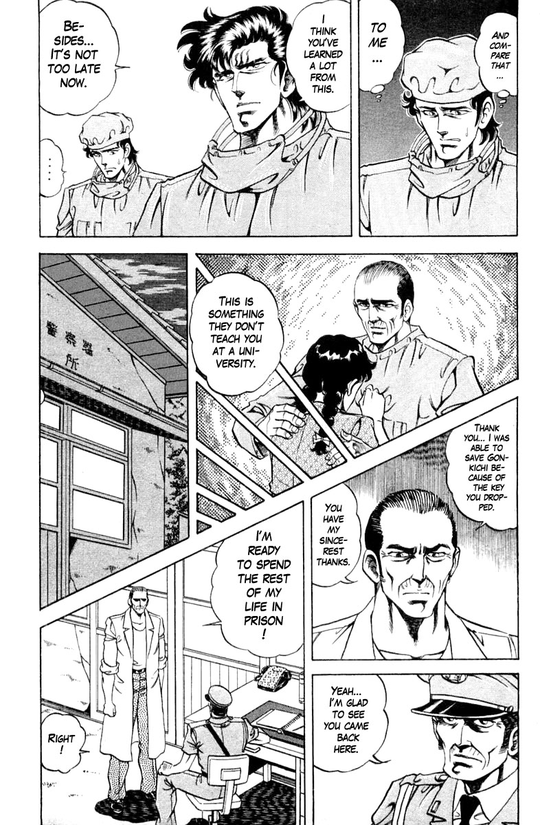 Super Doctor K Chapter 114 page 15 - Chapter 114: What Happened to Them