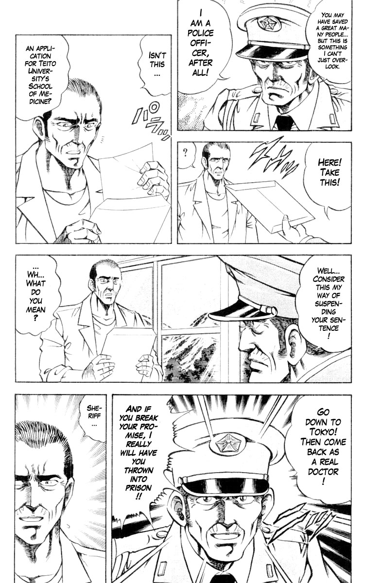 Super Doctor K Chapter 114 page 16 - Chapter 114: What Happened to Them