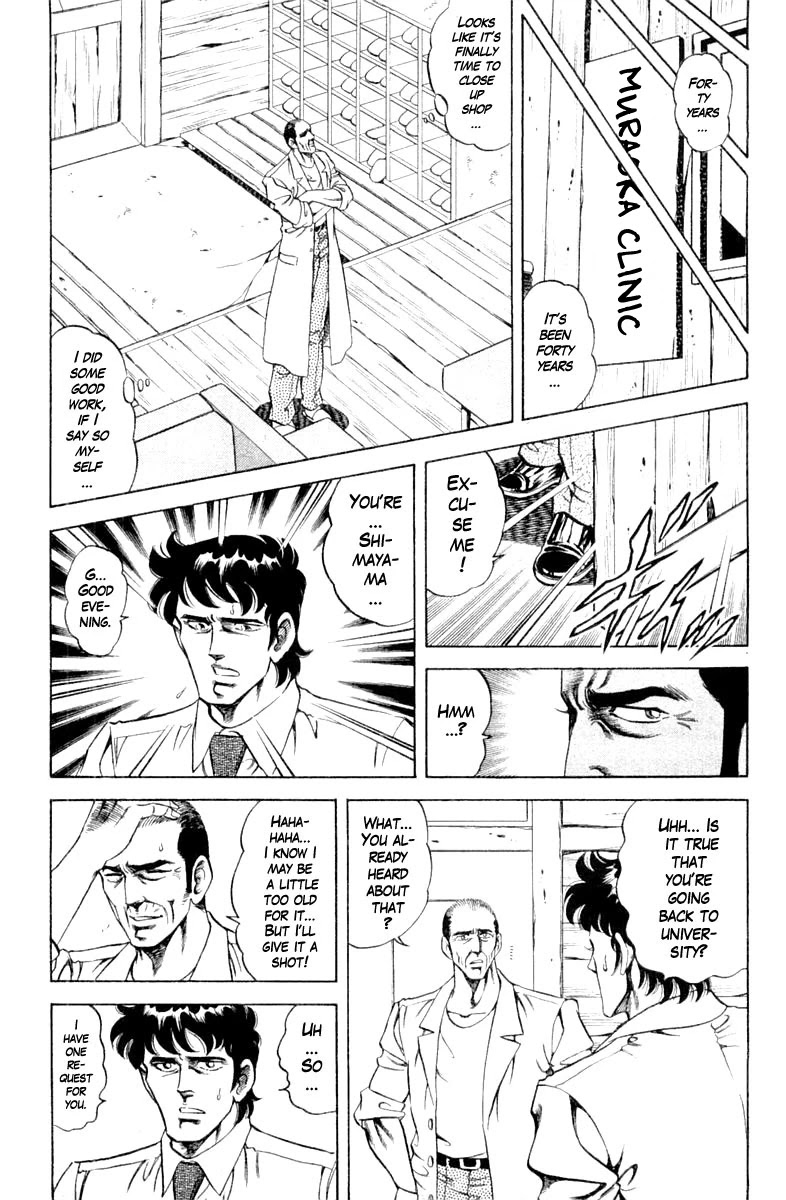 Super Doctor K Chapter 114 page 17 - Chapter 114: What Happened to Them