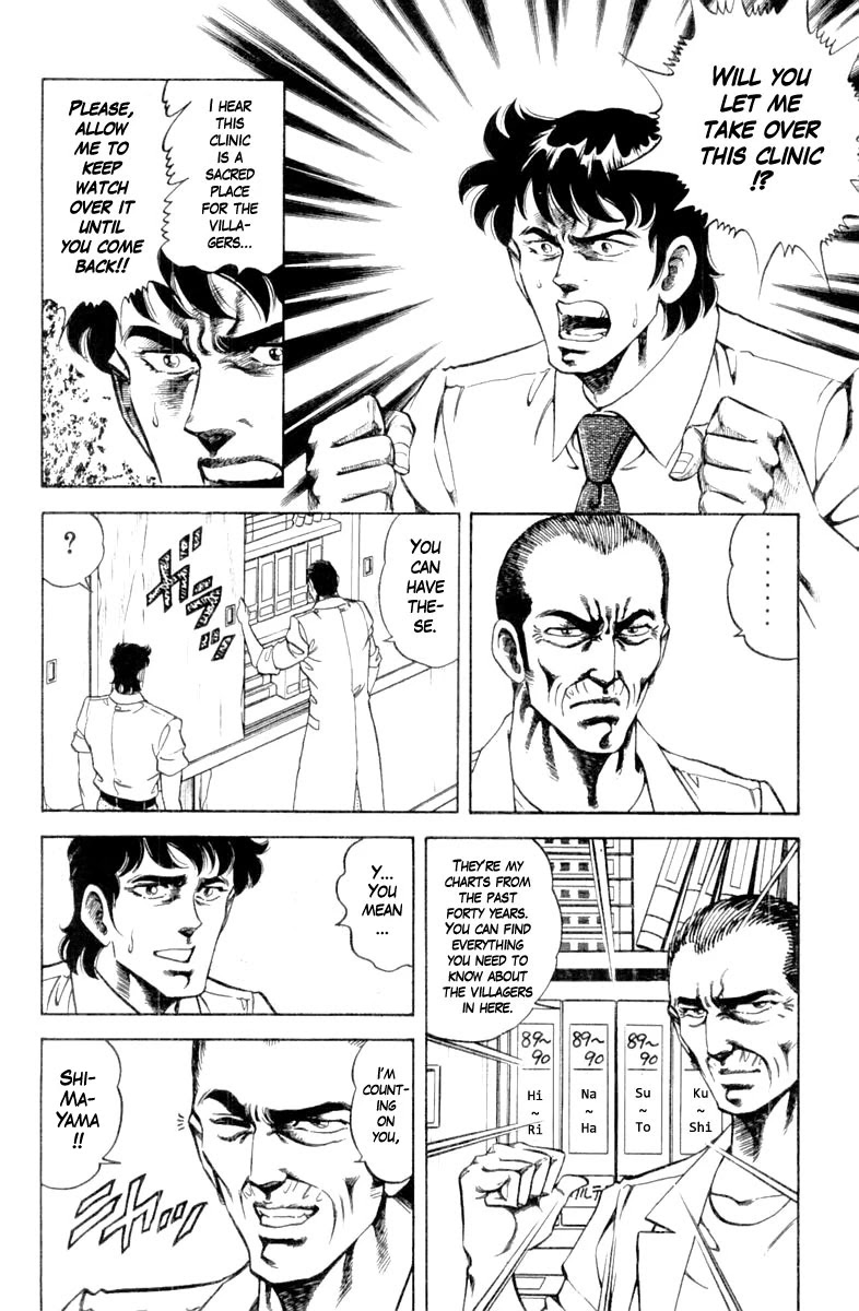 Super Doctor K Chapter 114 page 18 - Chapter 114: What Happened to Them