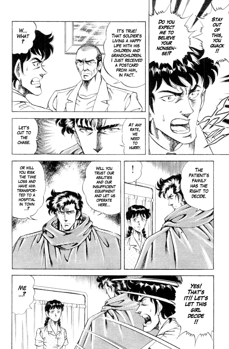 Super Doctor K Chapter 114 page 4 - Chapter 114: What Happened to Them