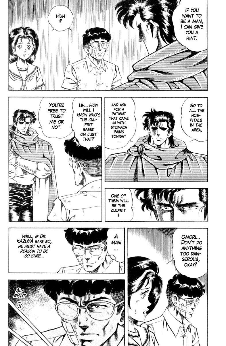 Super Doctor K Chapter 115 page 12 - Chapter 115: The Photograph Tells All!