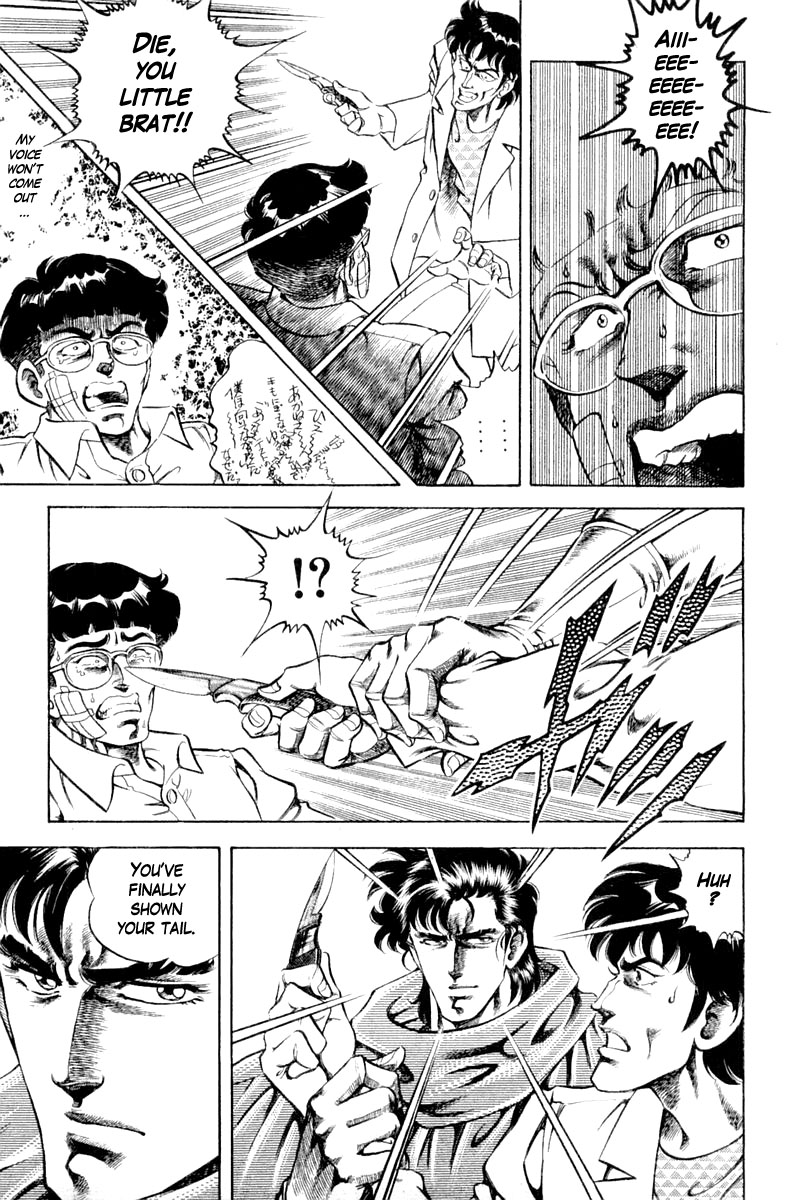 Super Doctor K Chapter 115 page 17 - Chapter 115: The Photograph Tells All!