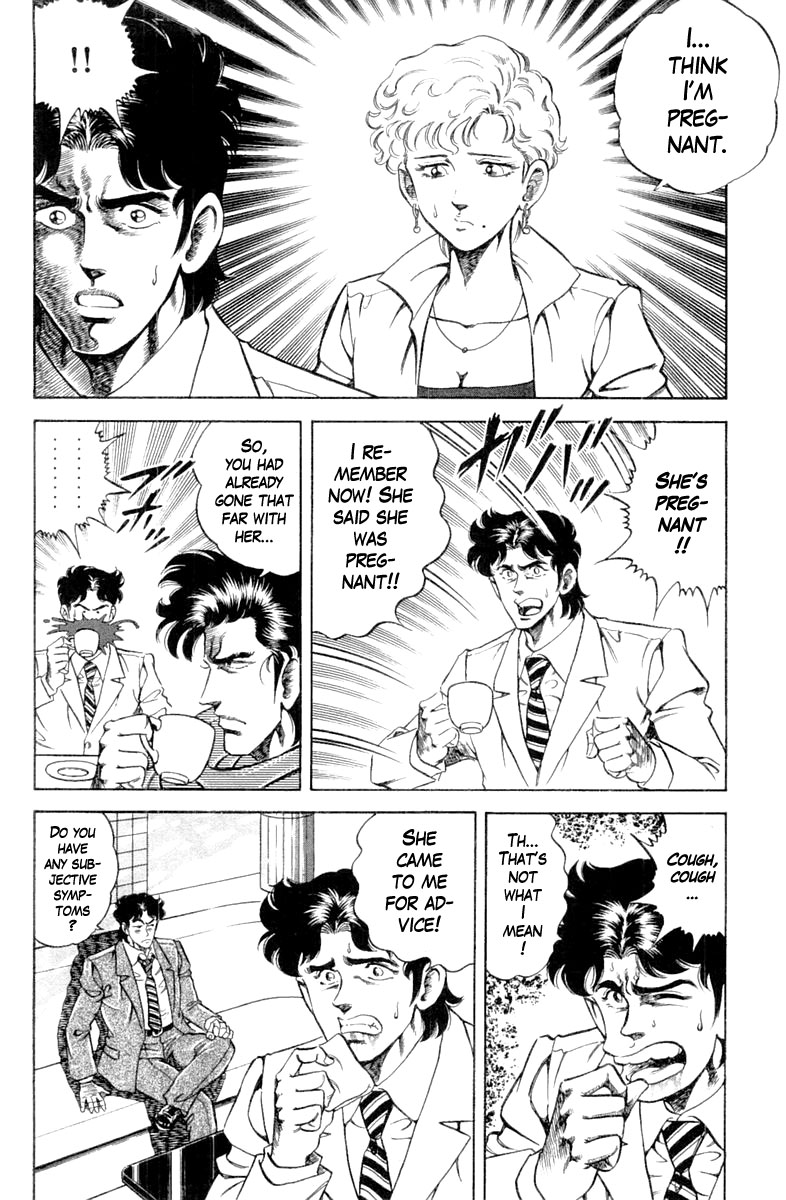 Super Doctor K Chapter 116 page 12 - Chapter 116: One Night of Suspicion