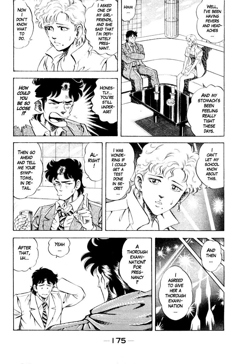 Super Doctor K Chapter 116 page 13 - Chapter 116: One Night of Suspicion