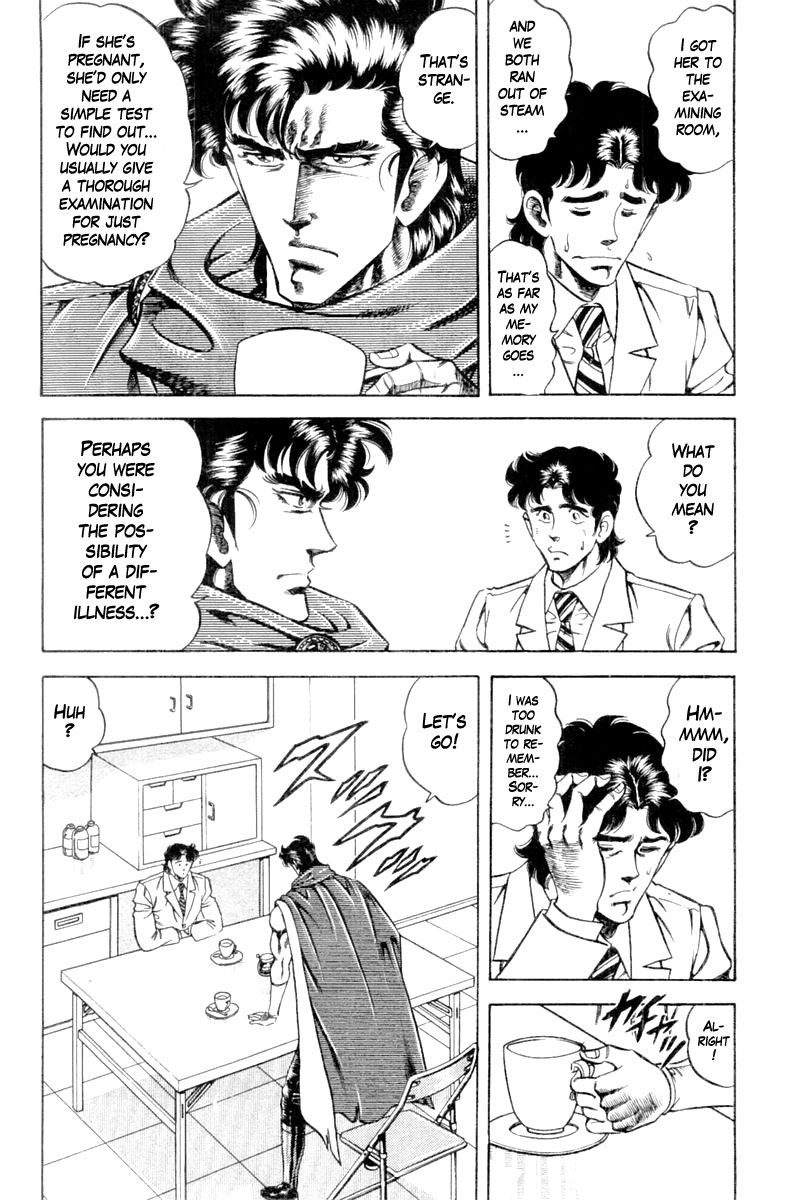 Super Doctor K Chapter 116 page 14 - Chapter 116: One Night of Suspicion