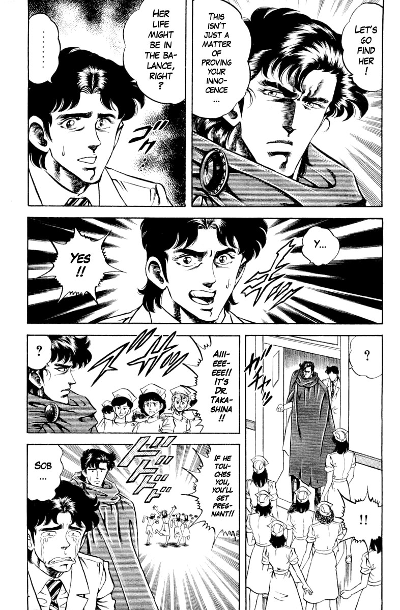 Super Doctor K Chapter 116 page 15 - Chapter 116: One Night of Suspicion