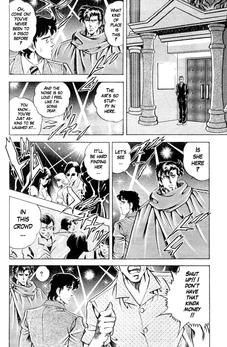 Super Doctor K Chapter 116 page 16 - Chapter 116: One Night of Suspicion