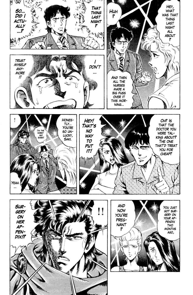 Super Doctor K Chapter 116 page 18 - Chapter 116: One Night of Suspicion