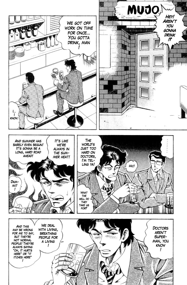 Super Doctor K Chapter 116 page 2 - Chapter 116: One Night of Suspicion