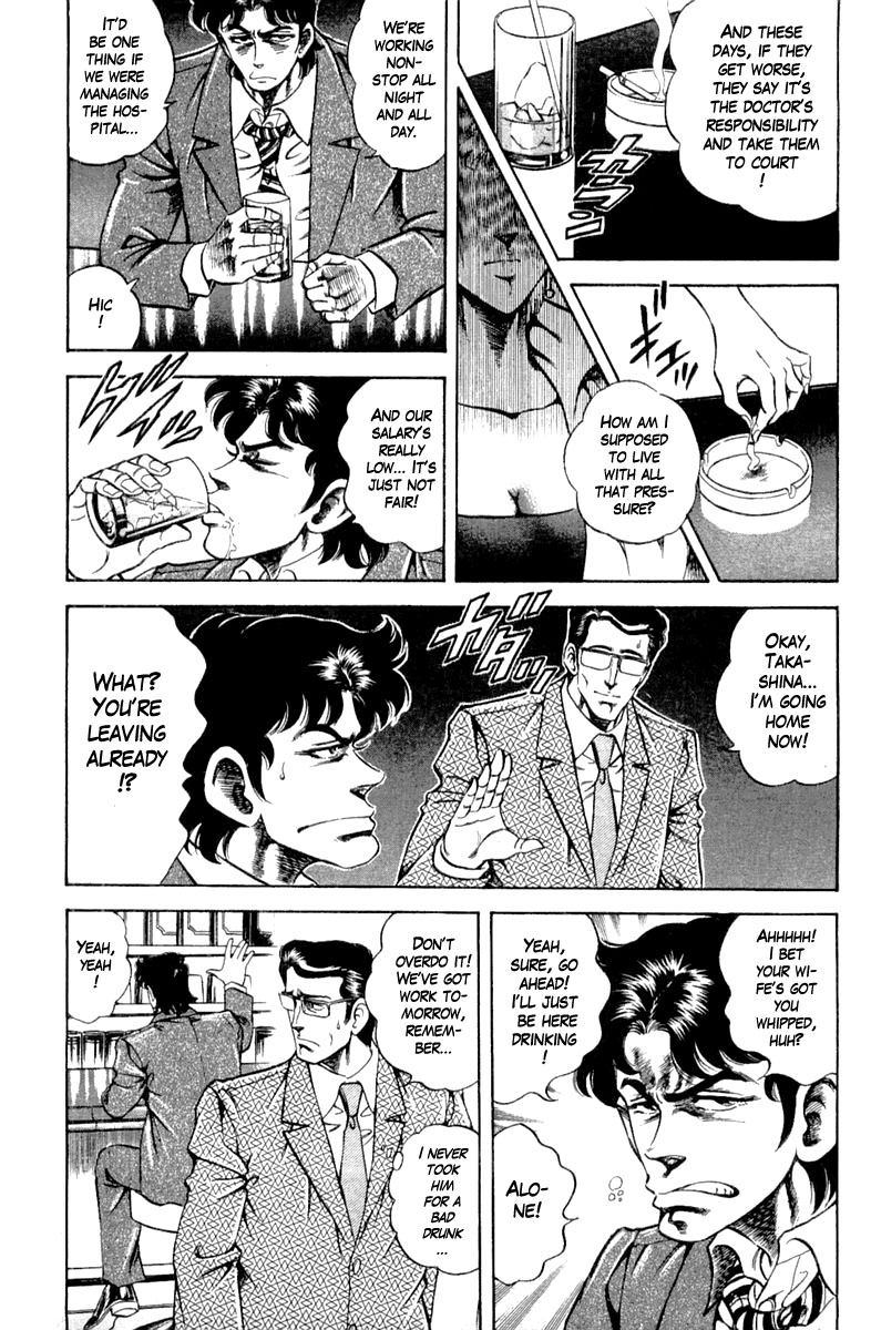 Super Doctor K Chapter 116 page 3 - Chapter 116: One Night of Suspicion