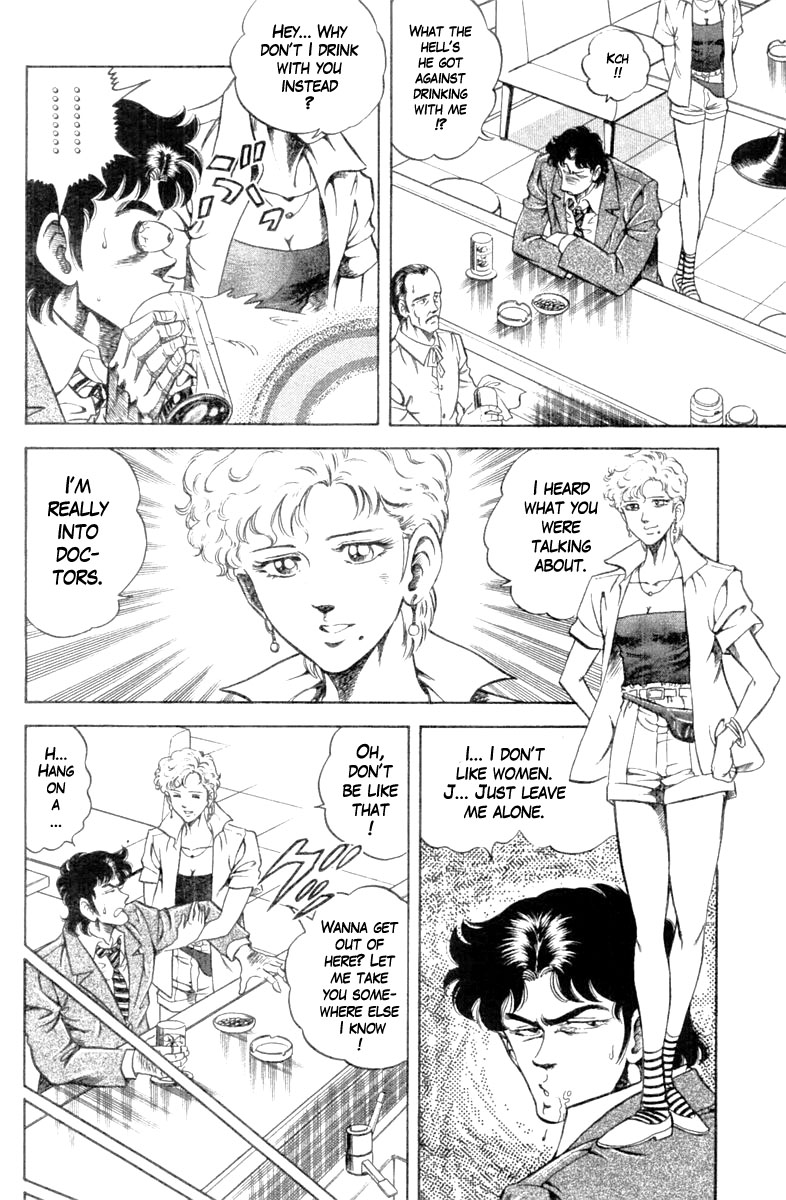 Super Doctor K Chapter 116 page 4 - Chapter 116: One Night of Suspicion