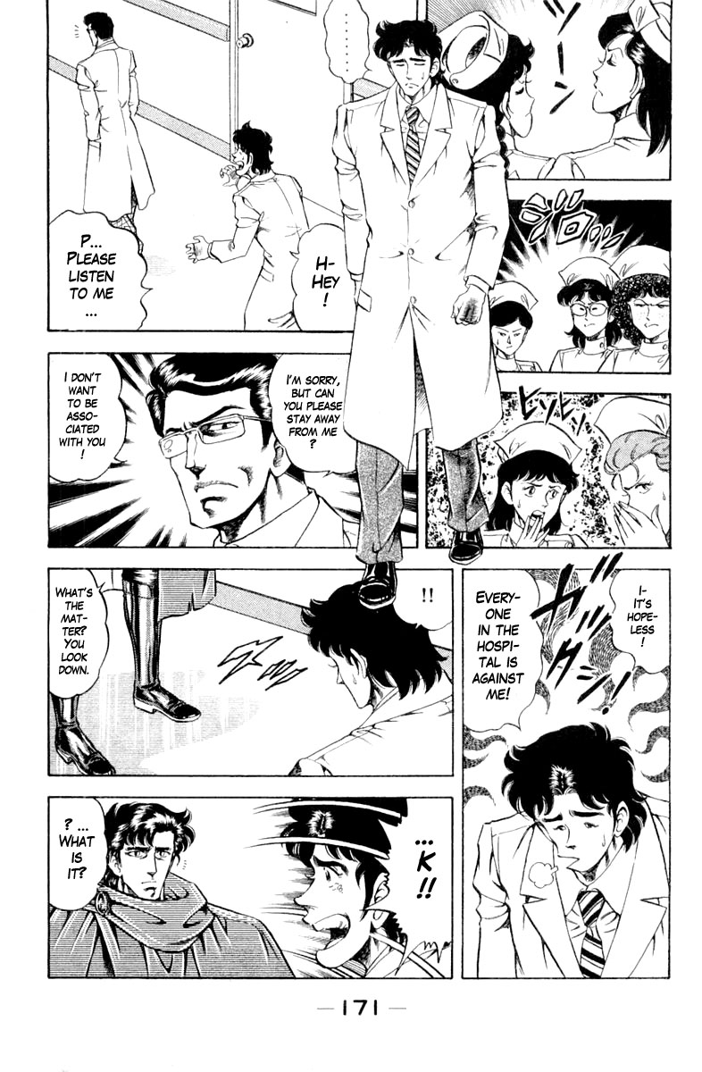 Super Doctor K Chapter 116 page 9 - Chapter 116: One Night of Suspicion