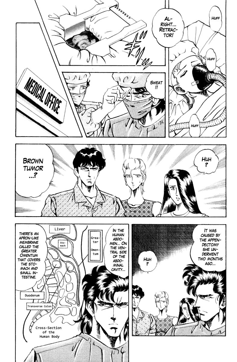 Super Doctor K Chapter 117 page 10 - Chapter 117: Acquittal?