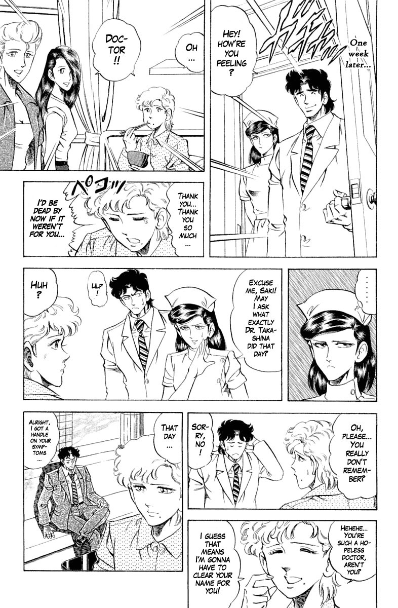 Super Doctor K Chapter 117 page 16 - Chapter 117: Acquittal?