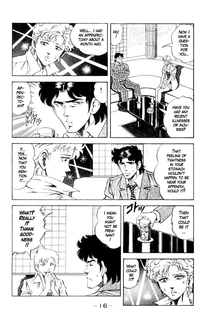 Super Doctor K Chapter 117 page 17 - Chapter 117: Acquittal?