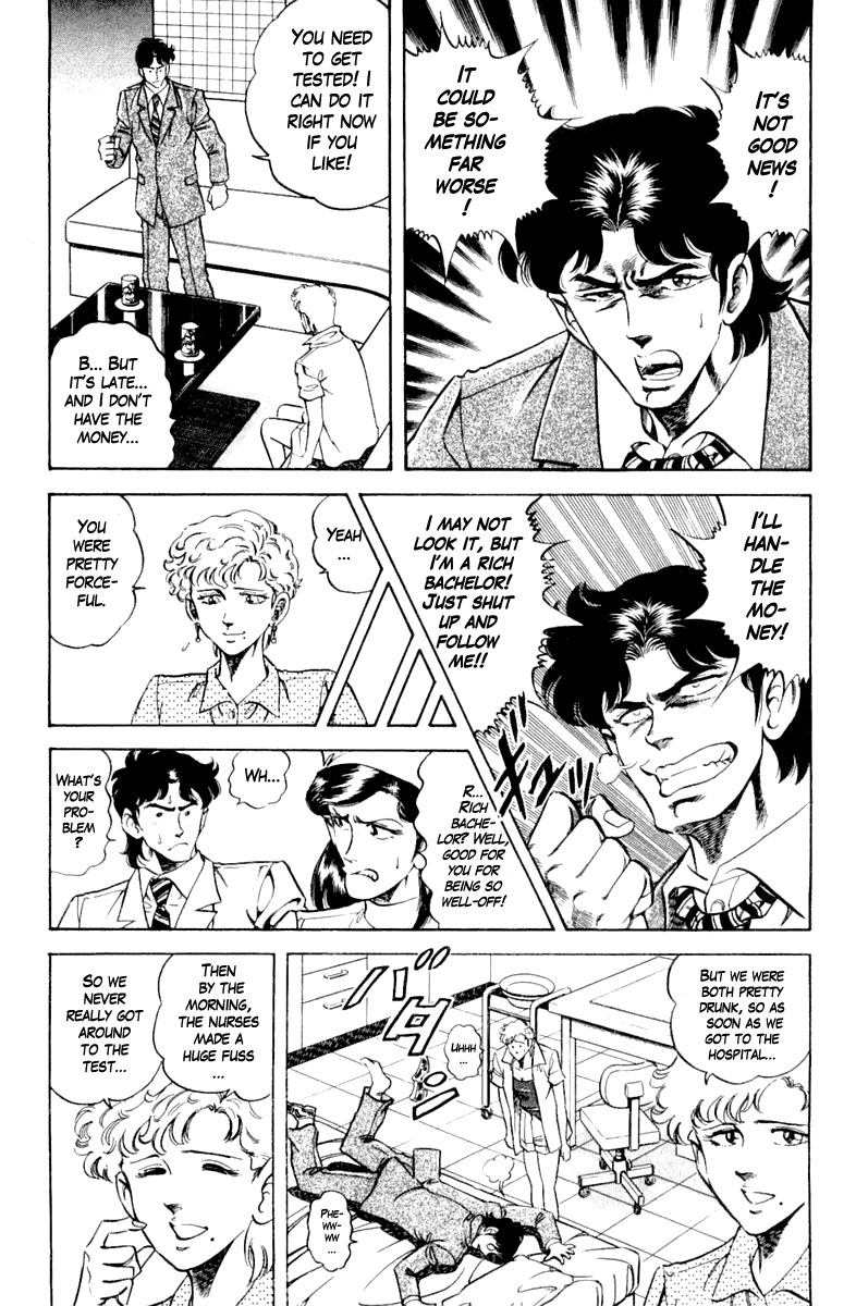 Super Doctor K Chapter 117 page 18 - Chapter 117: Acquittal?