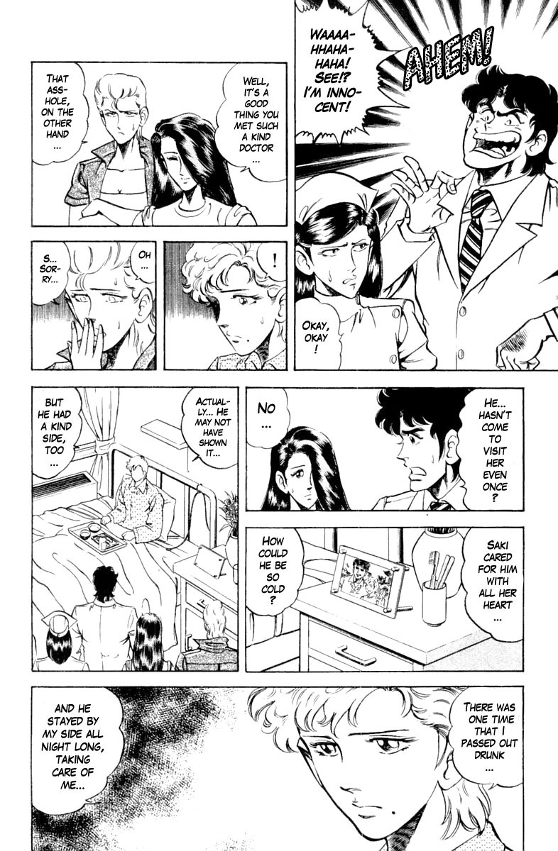 Super Doctor K Chapter 117 page 19 - Chapter 117: Acquittal?