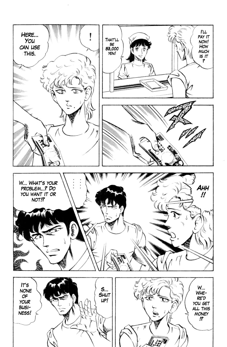 Super Doctor K Chapter 117 page 21 - Chapter 117: Acquittal?