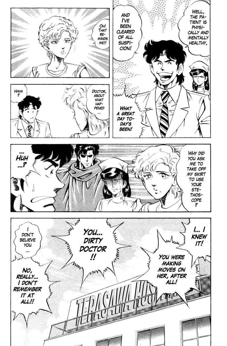 Super Doctor K Chapter 117 page 23 - Chapter 117: Acquittal?