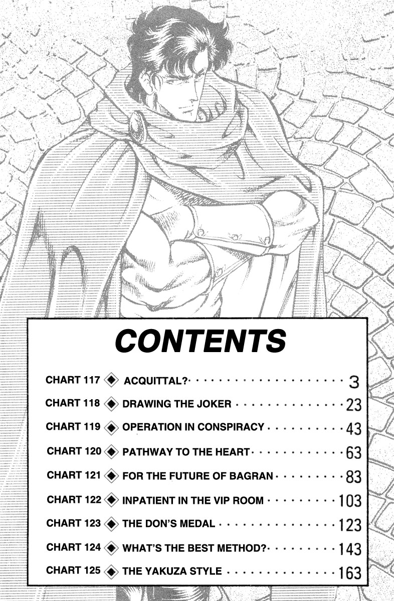 Super Doctor K Chapter 117 page 3 - Chapter 117: Acquittal?