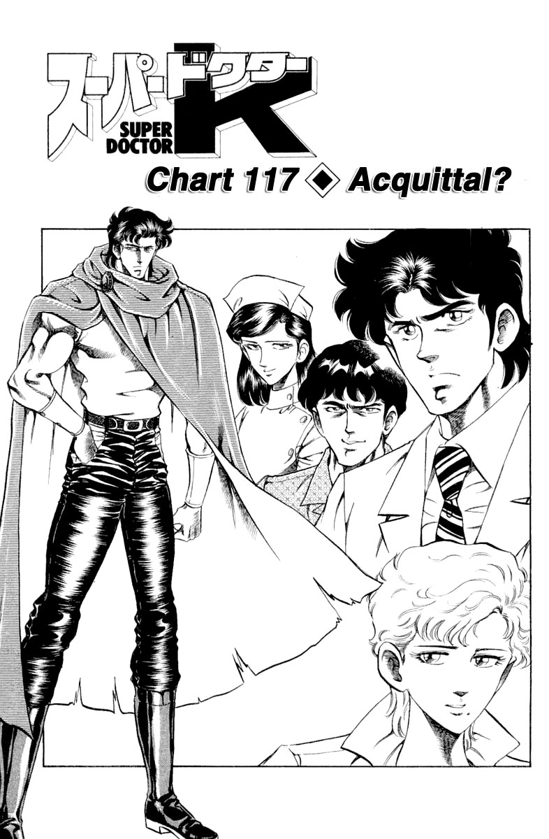 Super Doctor K Chapter 117 page 4 - Chapter 117: Acquittal?