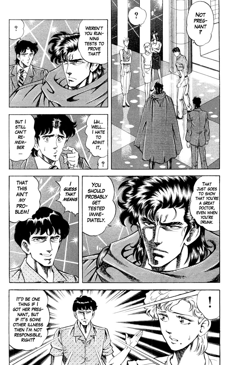 Super Doctor K Chapter 117 page 5 - Chapter 117: Acquittal?