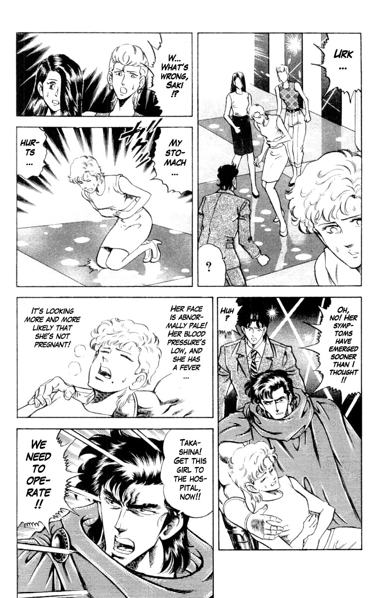 Super Doctor K Chapter 117 page 7 - Chapter 117: Acquittal?