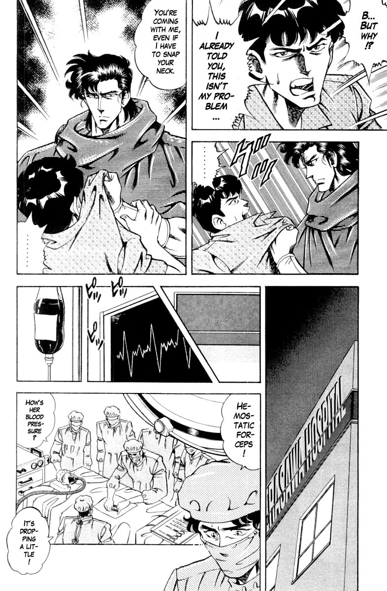 Super Doctor K Chapter 117 page 9 - Chapter 117: Acquittal?