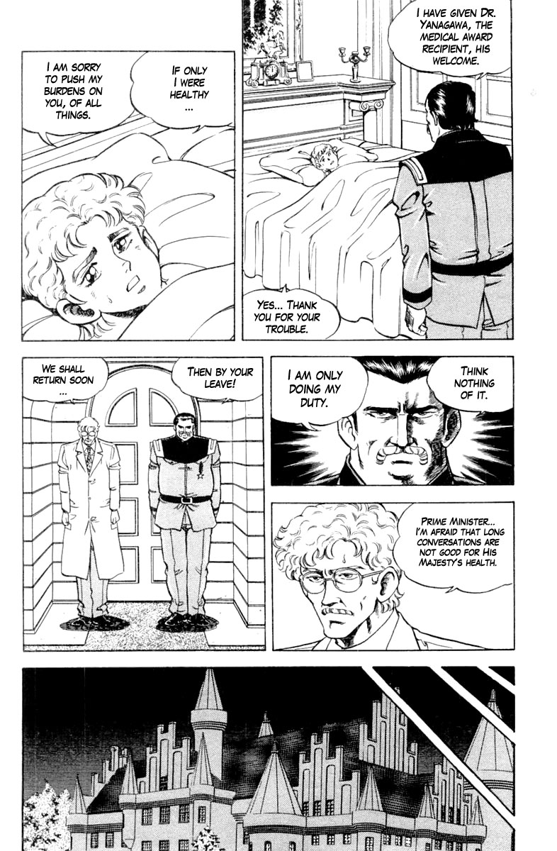Super Doctor K Chapter 118 page 10 - Chapter 118: Drawing the Joker