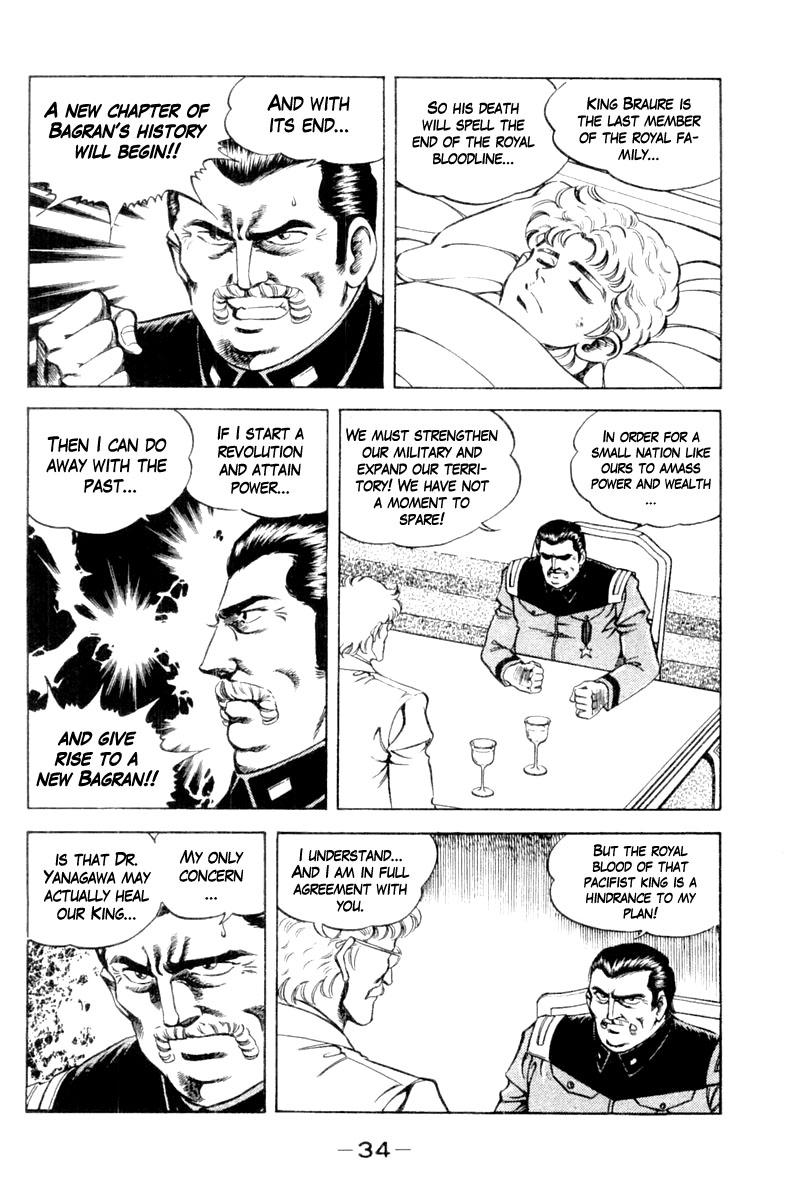 Super Doctor K Chapter 118 page 12 - Chapter 118: Drawing the Joker
