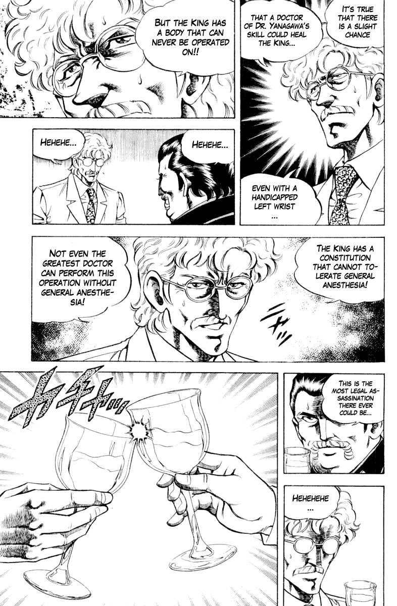 Super Doctor K Chapter 118 page 13 - Chapter 118: Drawing the Joker