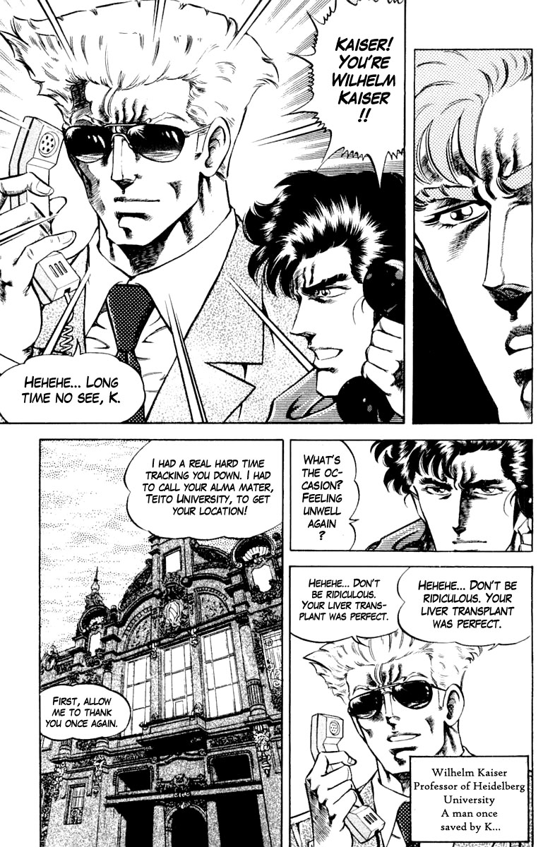 Super Doctor K Chapter 118 page 15 - Chapter 118: Drawing the Joker
