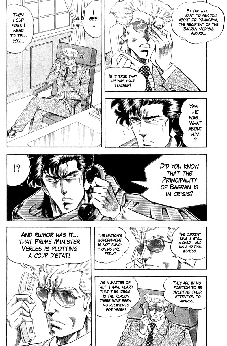 Super Doctor K Chapter 118 page 16 - Chapter 118: Drawing the Joker