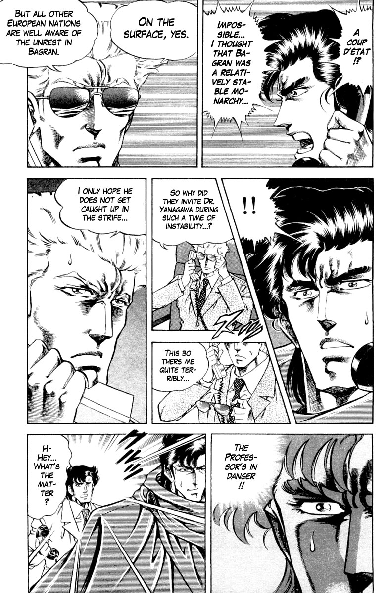 Super Doctor K Chapter 118 page 17 - Chapter 118: Drawing the Joker