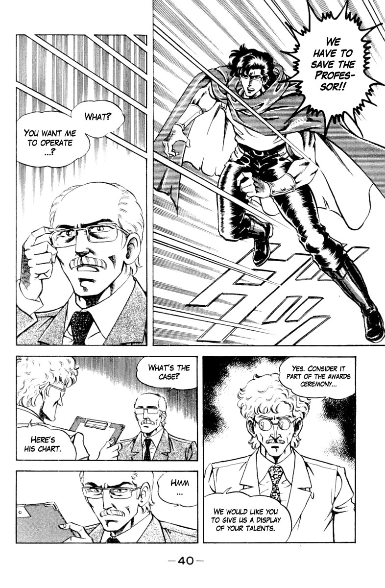 Super Doctor K Chapter 118 page 18 - Chapter 118: Drawing the Joker
