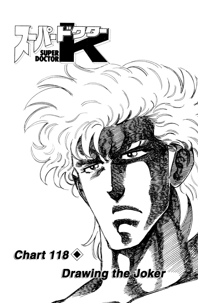 Super Doctor K Chapter 118 page 2 - Chapter 118: Drawing the Joker