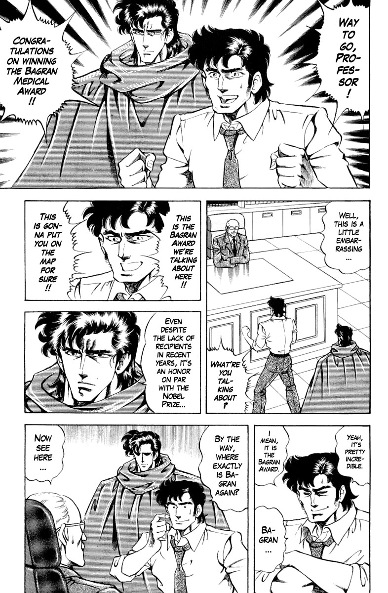 Super Doctor K Chapter 118 page 3 - Chapter 118: Drawing the Joker