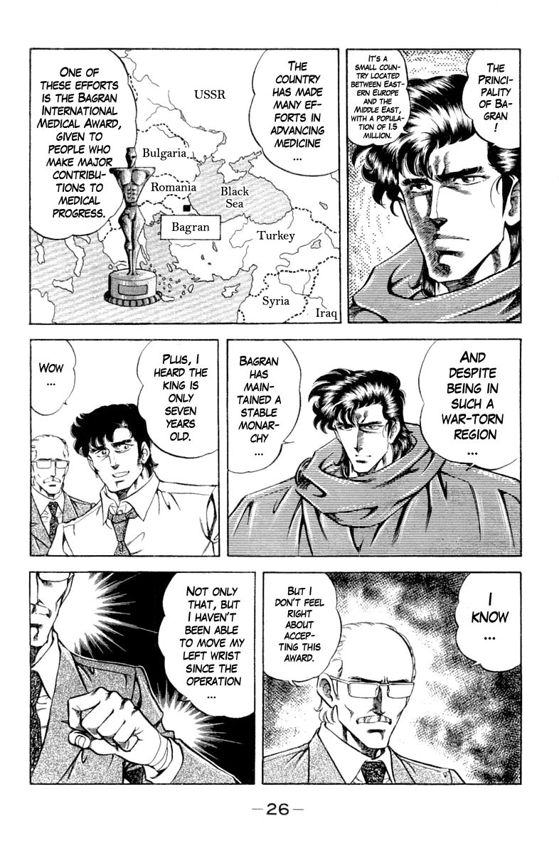 Super Doctor K Chapter 118 page 4 - Chapter 118: Drawing the Joker