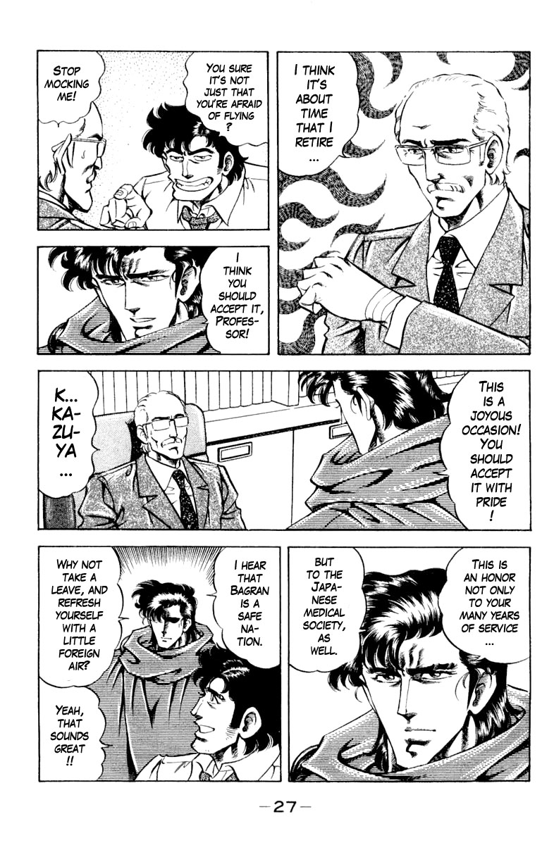 Super Doctor K Chapter 118 page 5 - Chapter 118: Drawing the Joker
