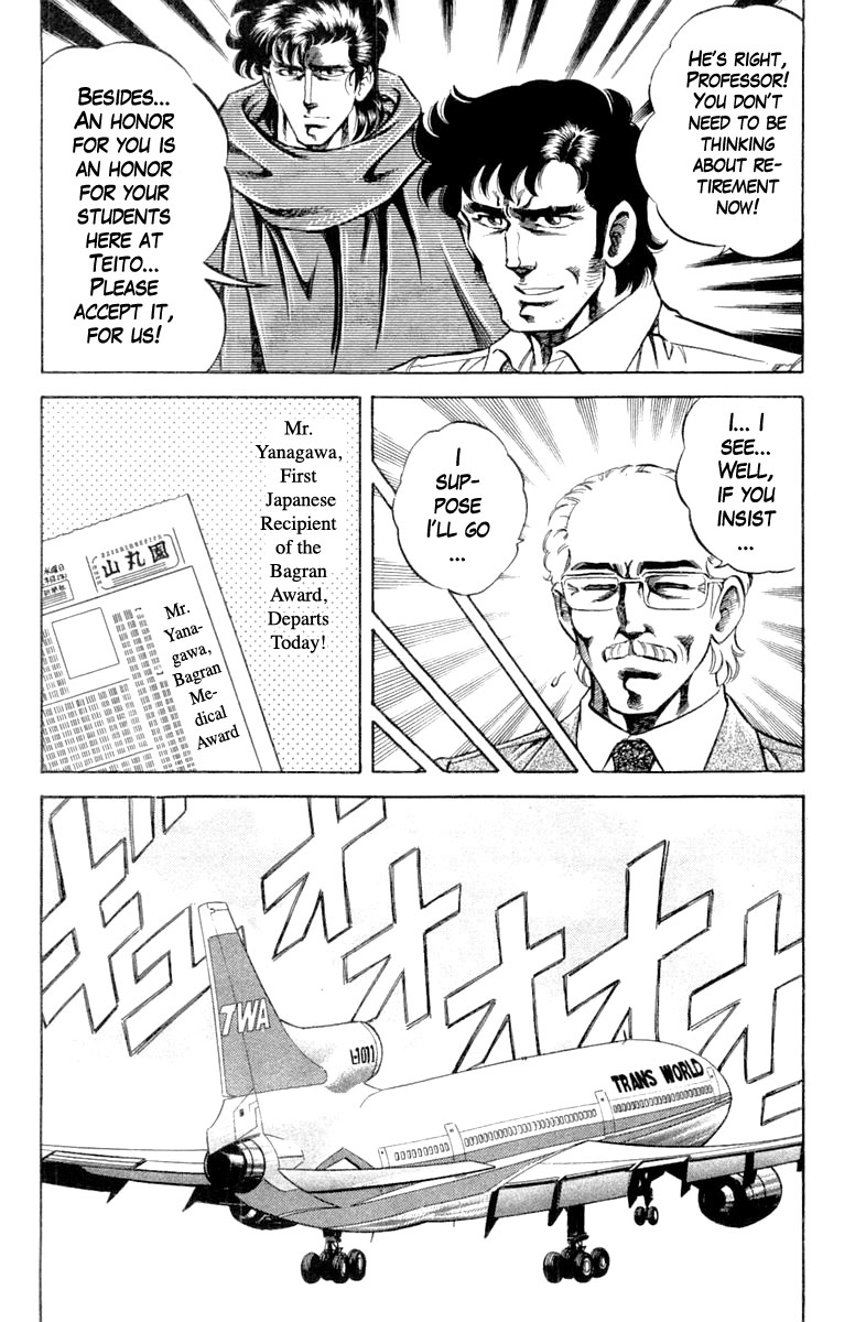 Super Doctor K Chapter 118 page 6 - Chapter 118: Drawing the Joker