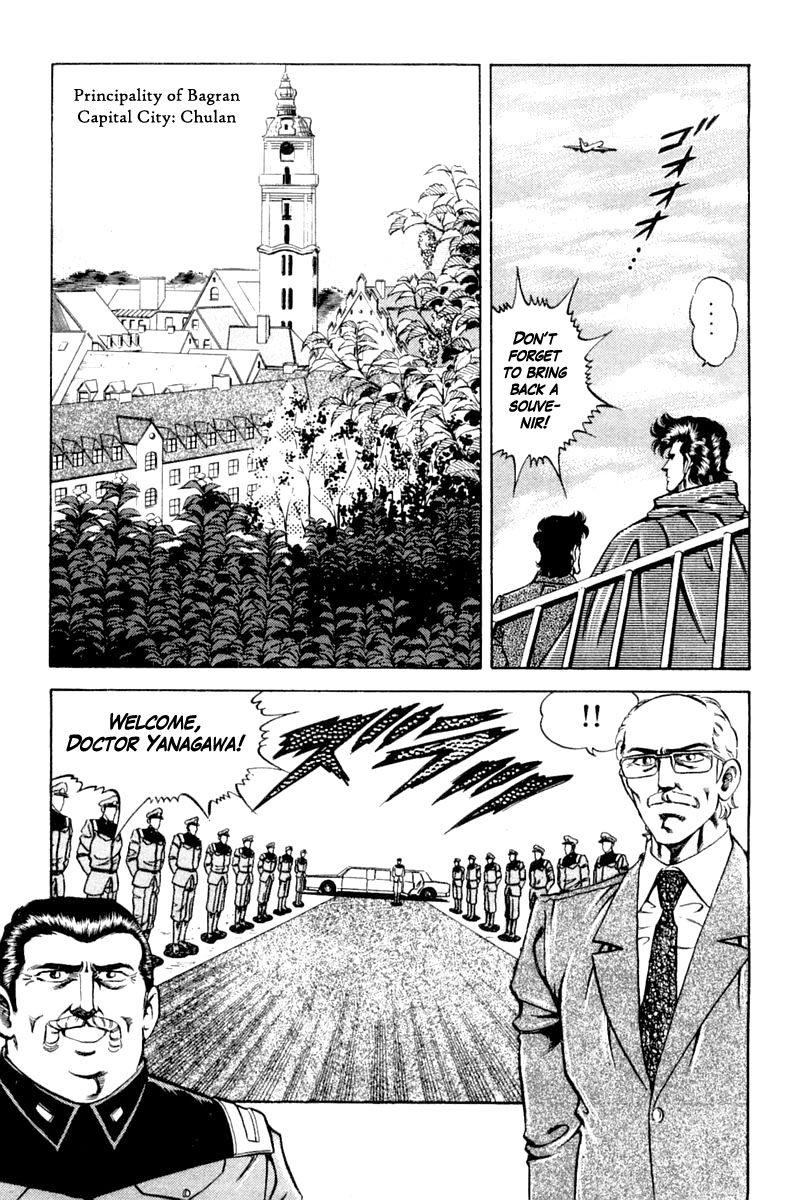 Super Doctor K Chapter 118 page 7 - Chapter 118: Drawing the Joker