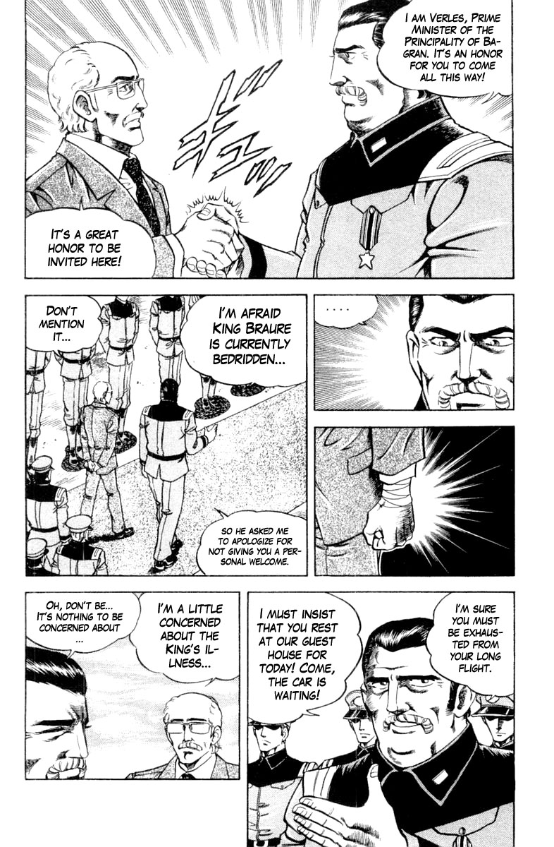 Super Doctor K Chapter 118 page 8 - Chapter 118: Drawing the Joker