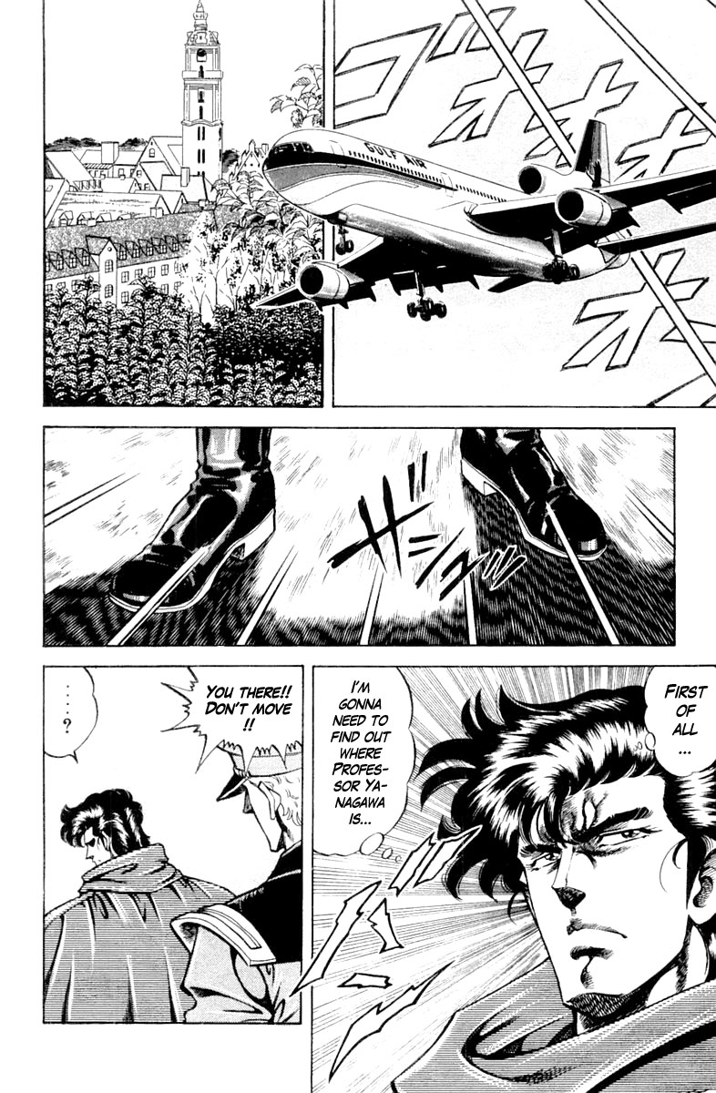 Super Doctor K Chapter 119 page 10 - Chapter 119: Operation in Conspiracy