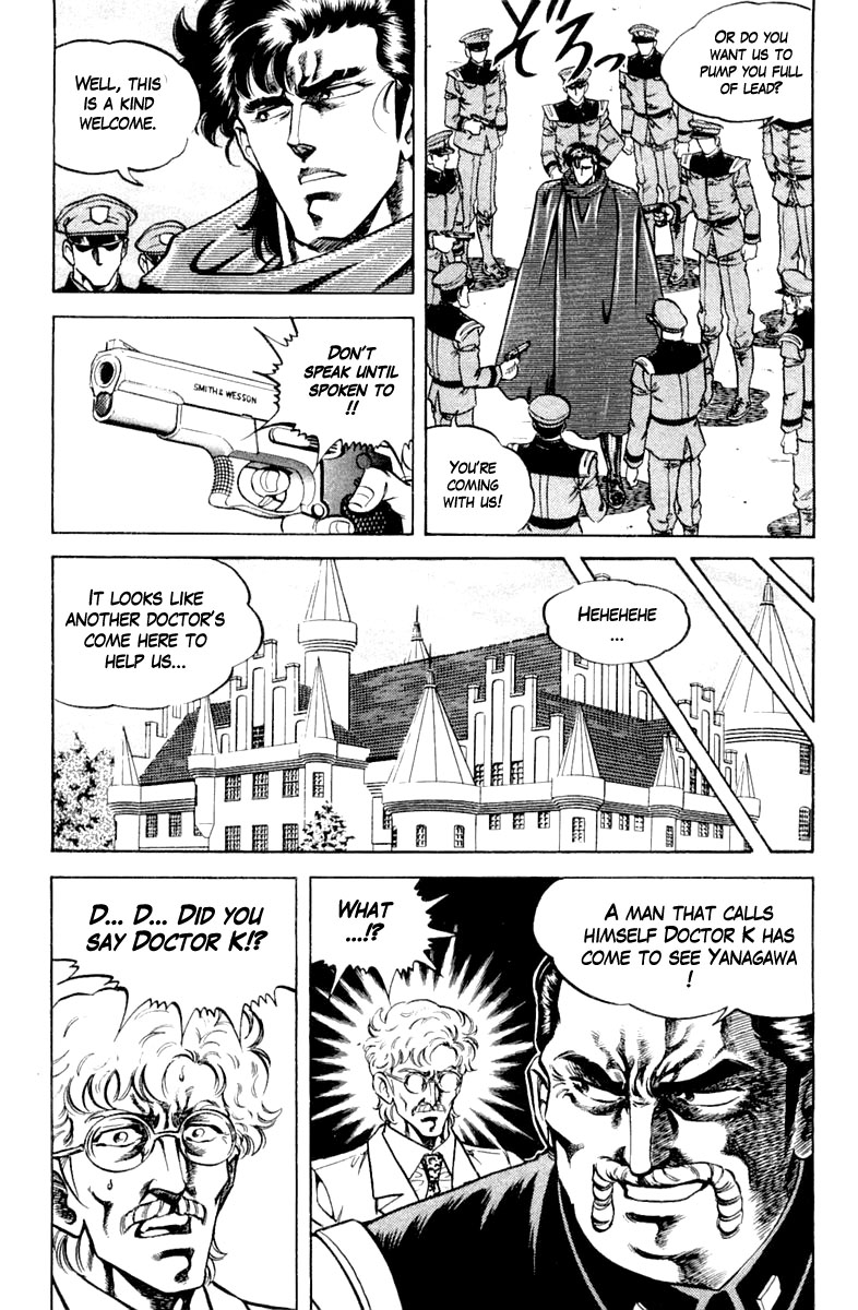 Super Doctor K Chapter 119 page 11 - Chapter 119: Operation in Conspiracy