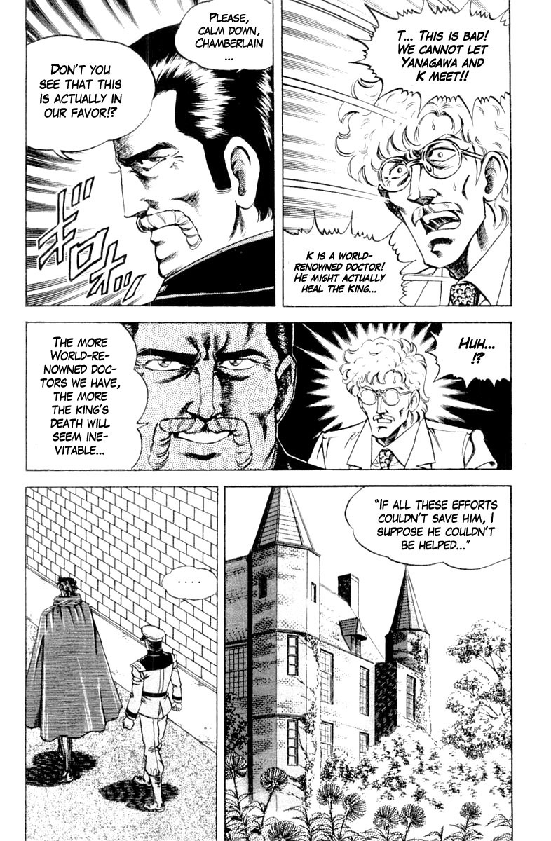 Super Doctor K Chapter 119 page 12 - Chapter 119: Operation in Conspiracy