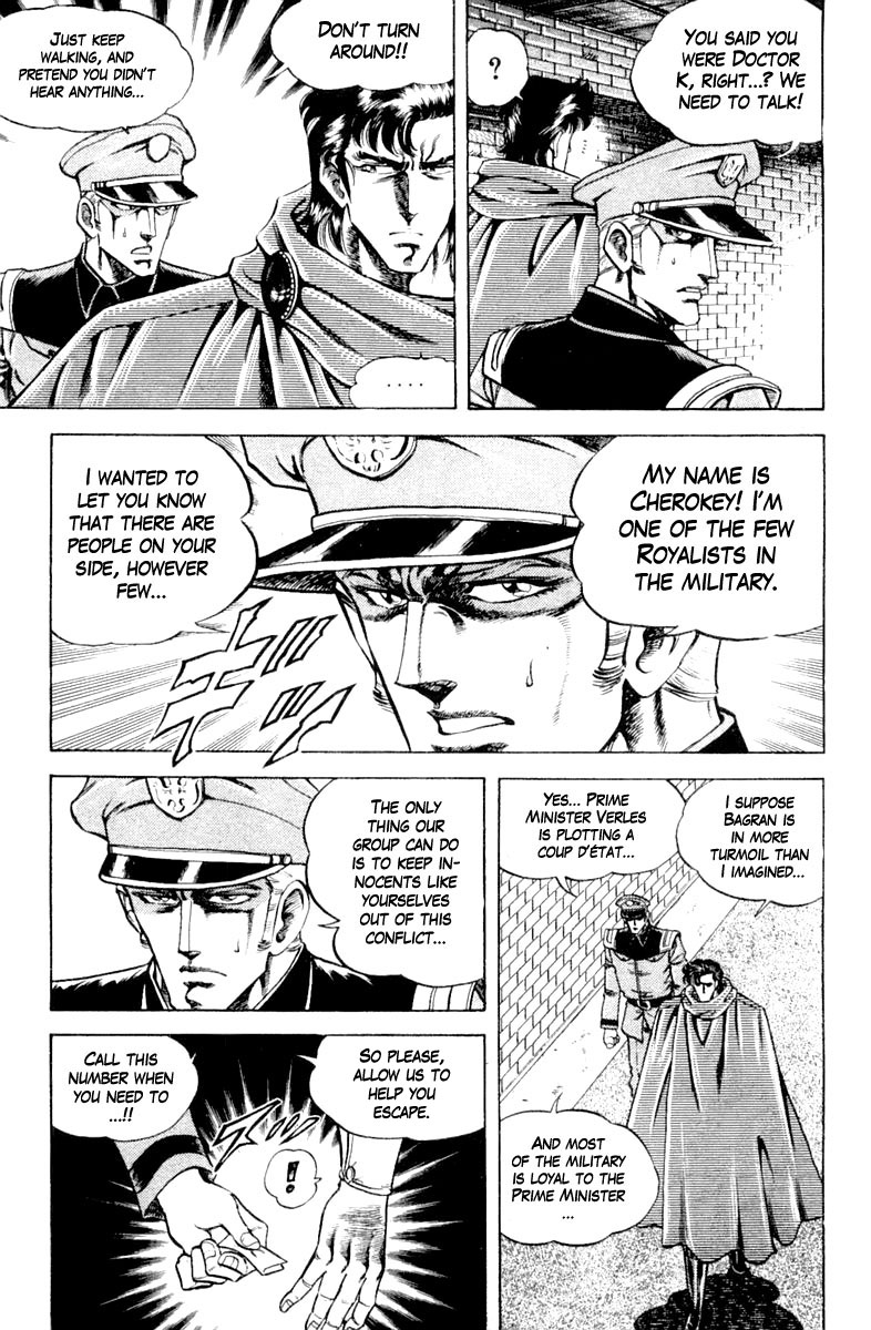 Super Doctor K Chapter 119 page 13 - Chapter 119: Operation in Conspiracy
