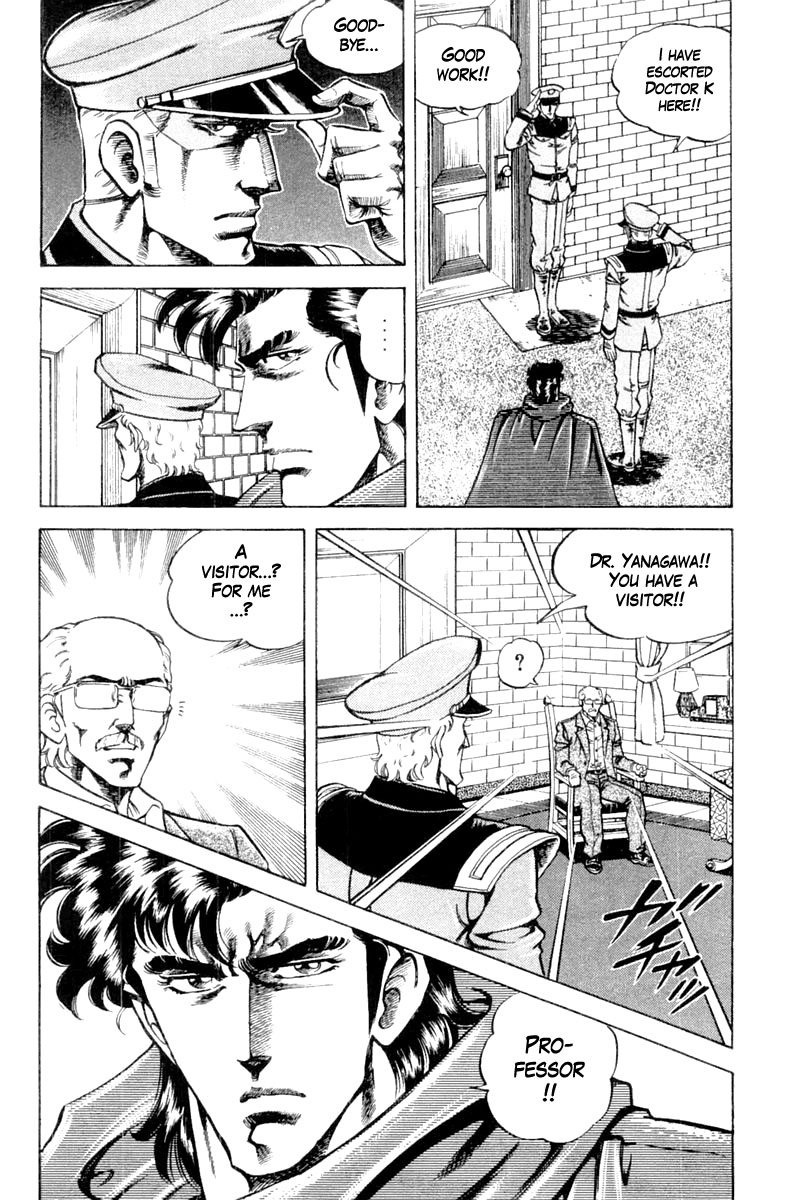 Super Doctor K Chapter 119 page 14 - Chapter 119: Operation in Conspiracy